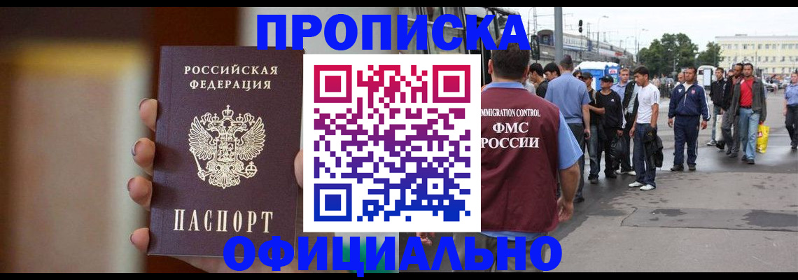 регистрация через Госуслуги в Будённовске